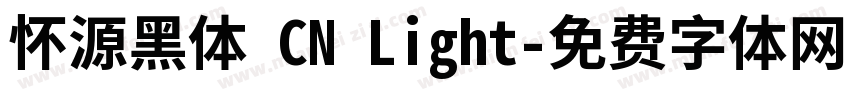 怀源黑体 CN Light字体转换